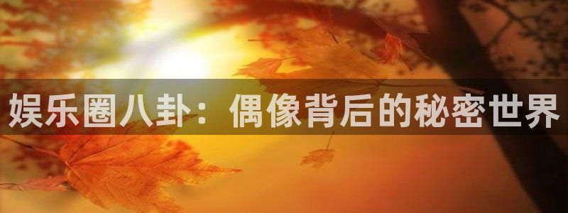 意昂3平台登录注册