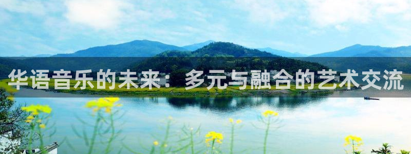 意昂2平台