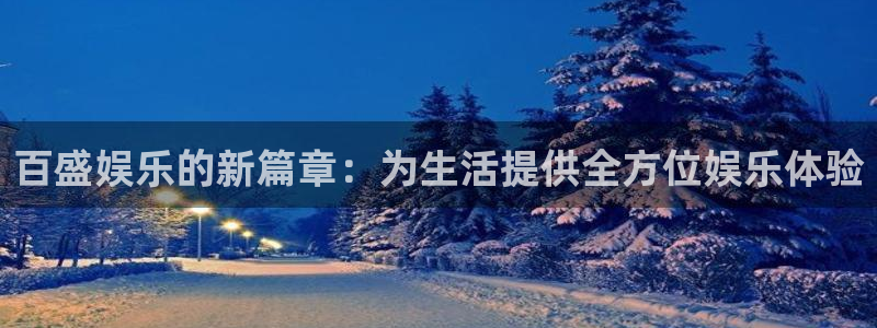 意昂2平台