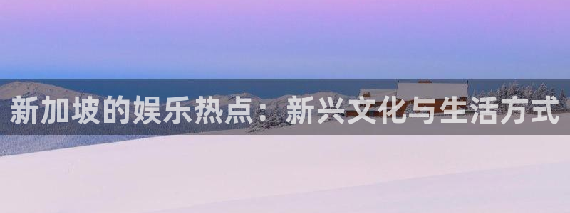 意昂3官网登录