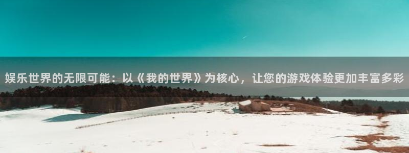 意昂3平台登录注册