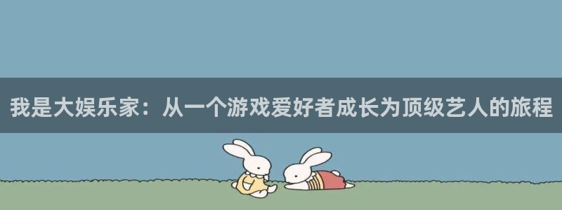 意昂3登录