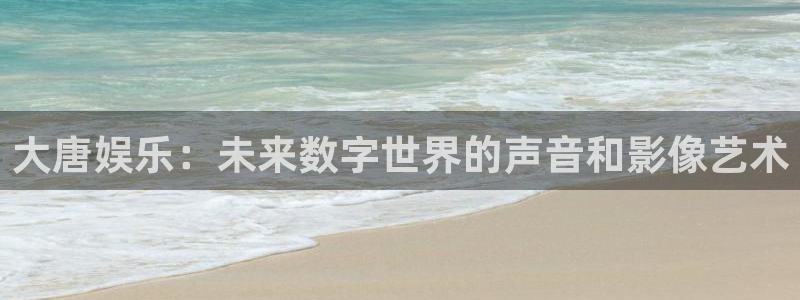 意昂2体育