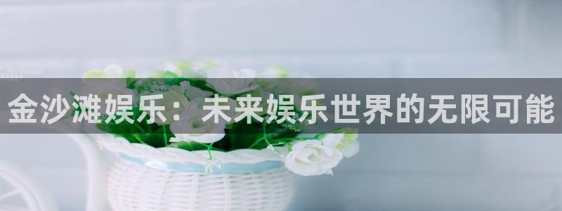 意昂3平台主管