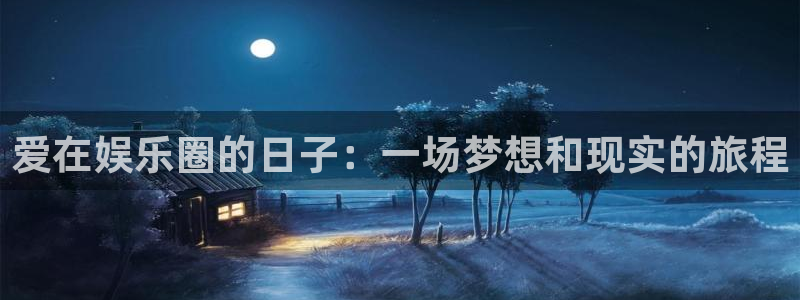 意昂4官网