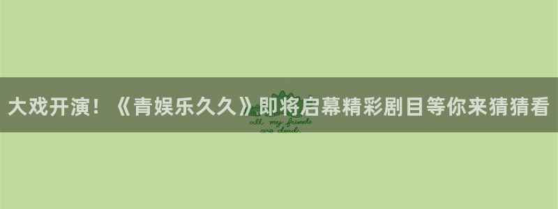 意昂3平台登录注册